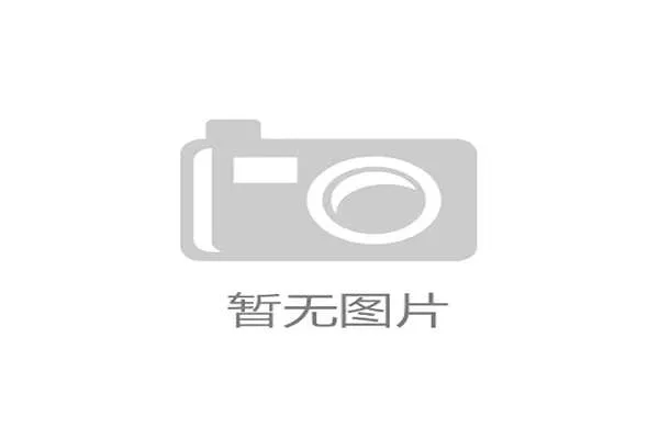 赛事商业合作共赢新篇章启共创品牌价值巅峰 赛事商业合作共赢新篇章启共创品牌价值巅峰