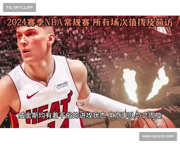 NBA赛事视频回放(nba赛事高清完整回放中文解说) NBA赛事视频回放(nba赛事高清完整回放中文解说)