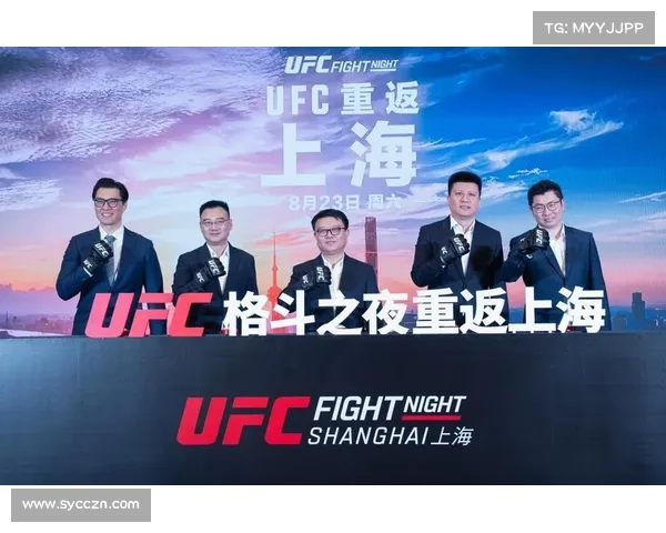 上海ufc俱乐部 上海ufc俱乐部
