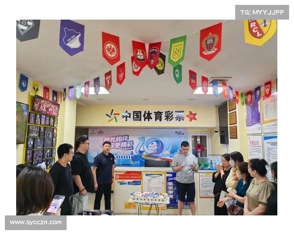 体彩网公告 体彩网公告