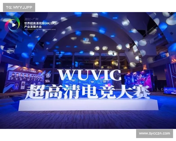 商业电竞赛事战略布局赋能产业升级共创数字经济新未来 商业电竞赛事战略布局赋能产业升级共创数字经济新未来