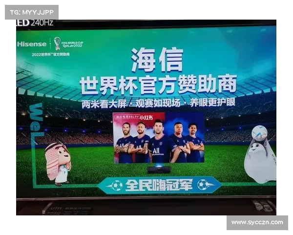 海信赞助体育赛事海信赞助世界杯是哪一年 海信赞助体育赛事海信赞助世界杯是哪一年