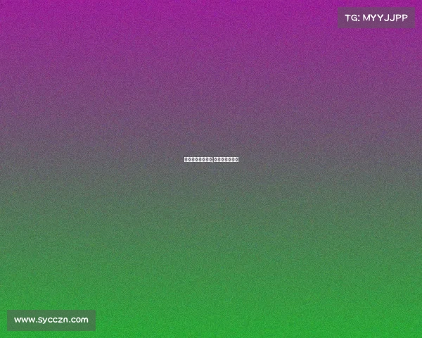 体育产业赛事布局;体育赛事产业链