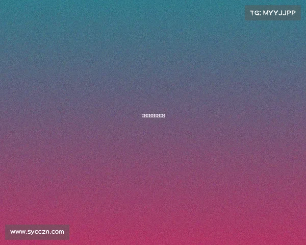 工体是哪个球队主场