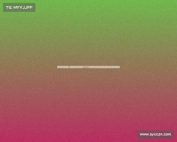 热火今日赛事回放,回顾迈阿密热火今日NBA赛事完整回放视频精彩集锦及深度解析不容错过