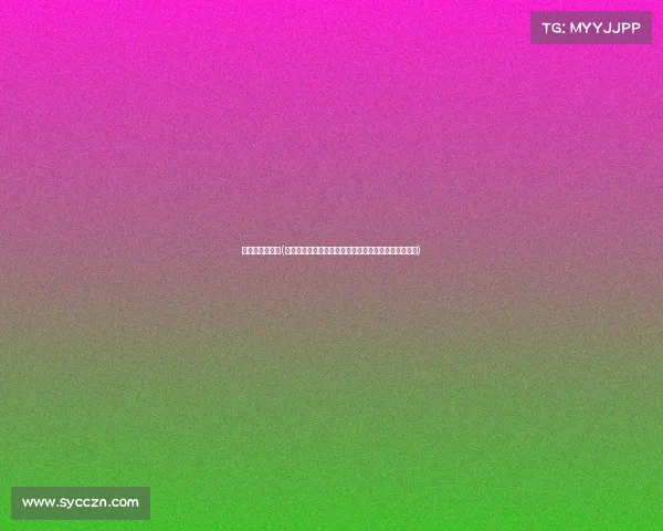 足球假赛犯法吗(足球赛事假球黑幕全揭露成因危害与防范策略深度探析)