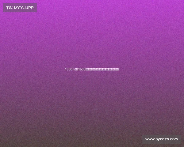 1500m赛事1500米赛事中心:耐力与速度的巅峰对决赛场英雄时刻 1500m赛事1500米赛事中心:耐力与速度的巅峰对决赛场英雄时刻