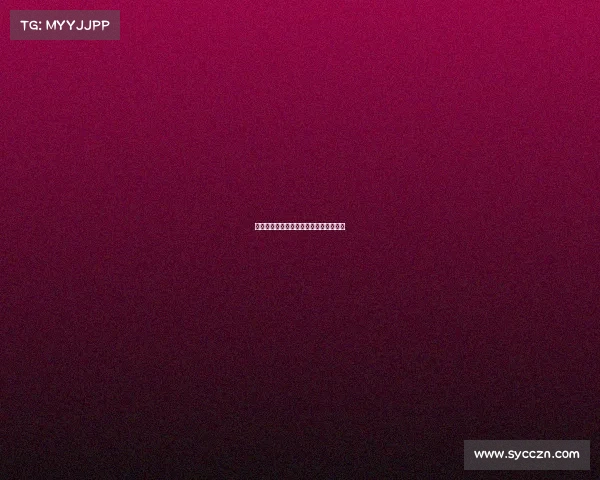 女子队高尔夫赛事女子队高尔夫赛事赛程