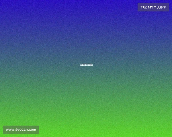 水立方举办过的活动