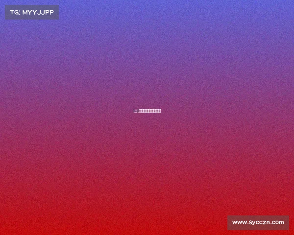 lol巴西赛区决赛开幕式